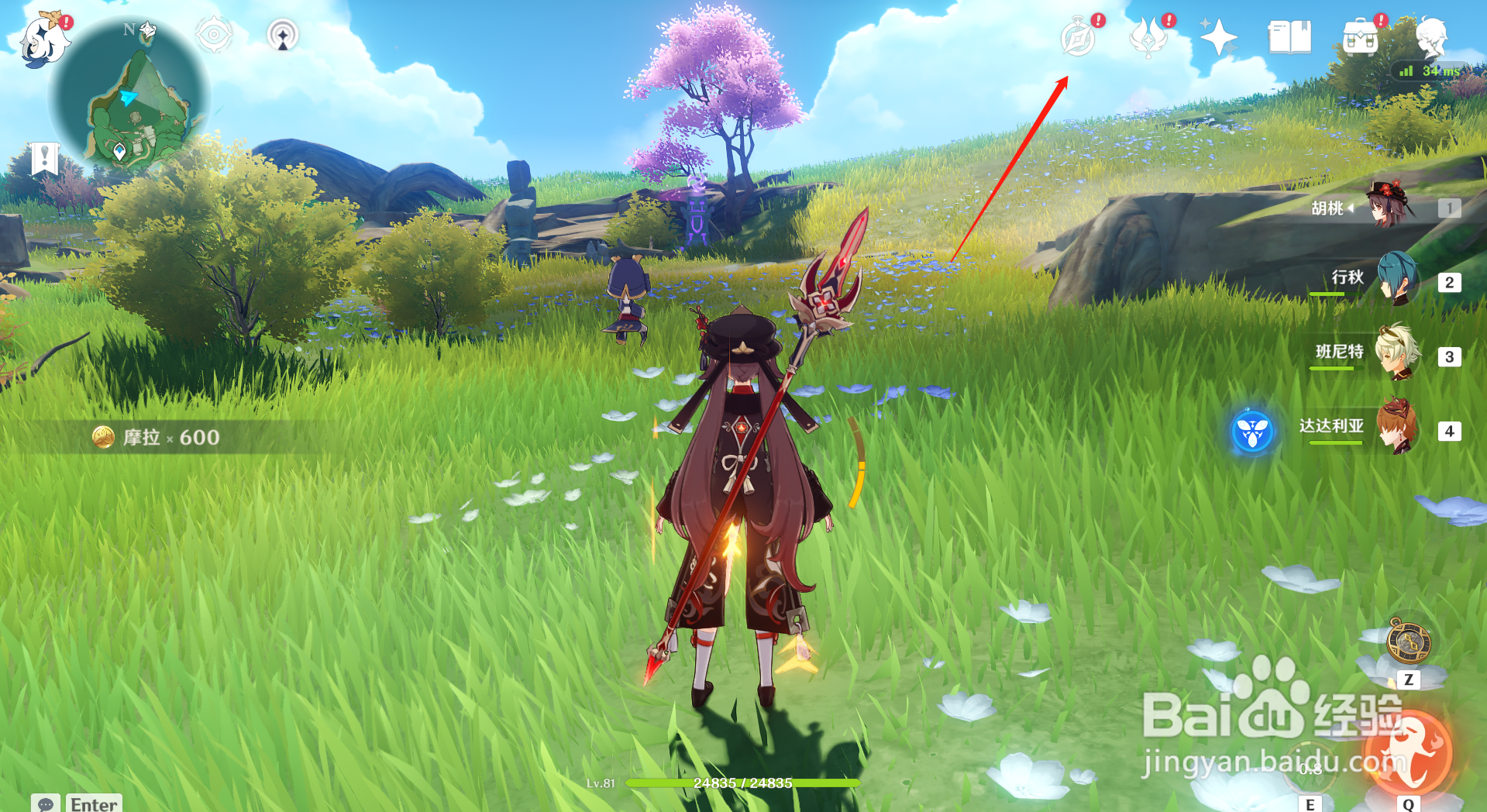 原神冰结试炼挑战有什么敌人