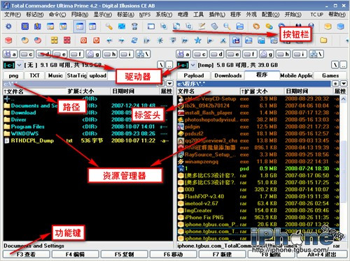 iphone用TC快速搜索文件（超简单）