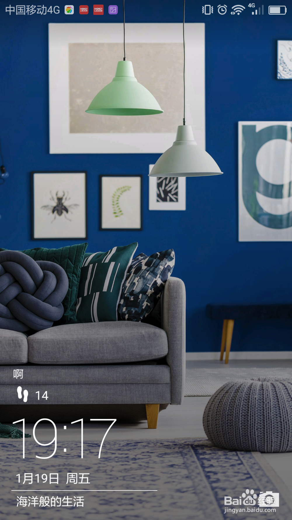 如何开启华为手机的手电筒