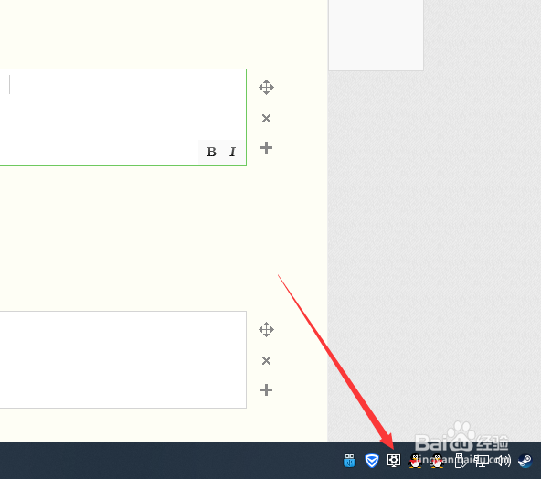 Wallpaper Engine怎么设置成中文