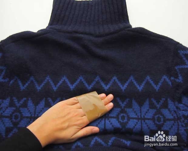 衣服起球怎么办 教您处理衣服起球的最好方法