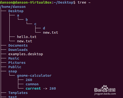 如何安装LINUX的tree命令并且使用