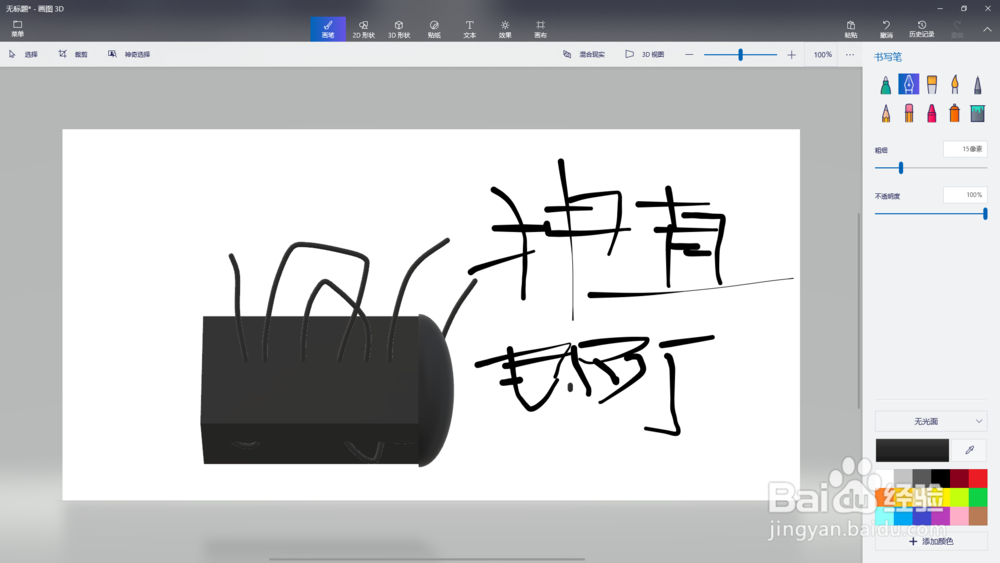 彪马鞋带的系法图解