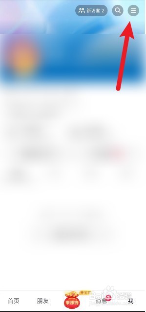 抖音未成年退款入口