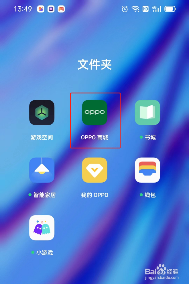 opporeno系列手机型号大全