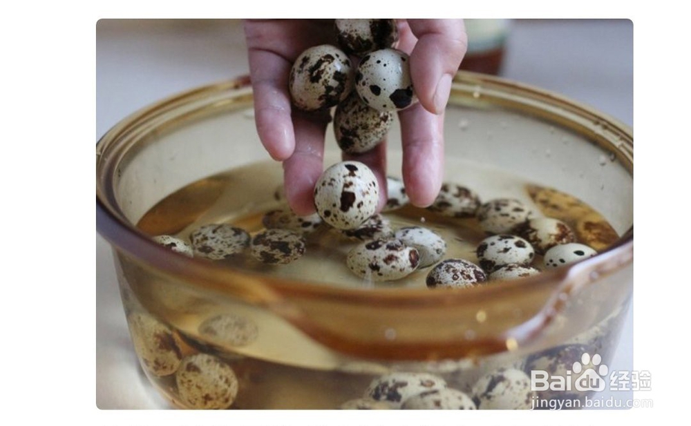 糟卤鹌鹑蛋——孩子都爱吃的蛋