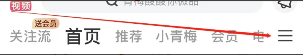 搜狐视频查看军事
