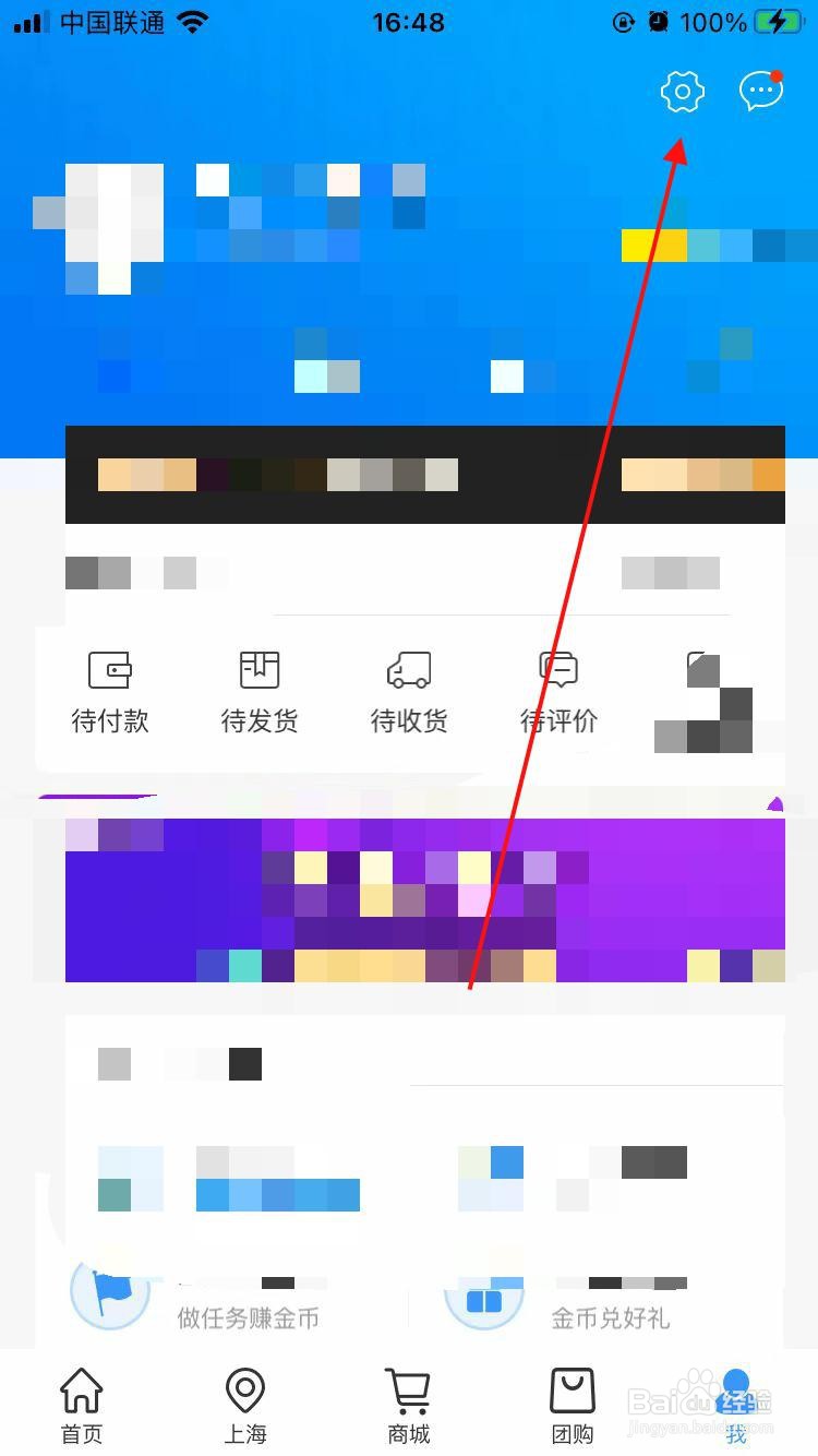 钓鱼人app如何进行添加收货地址