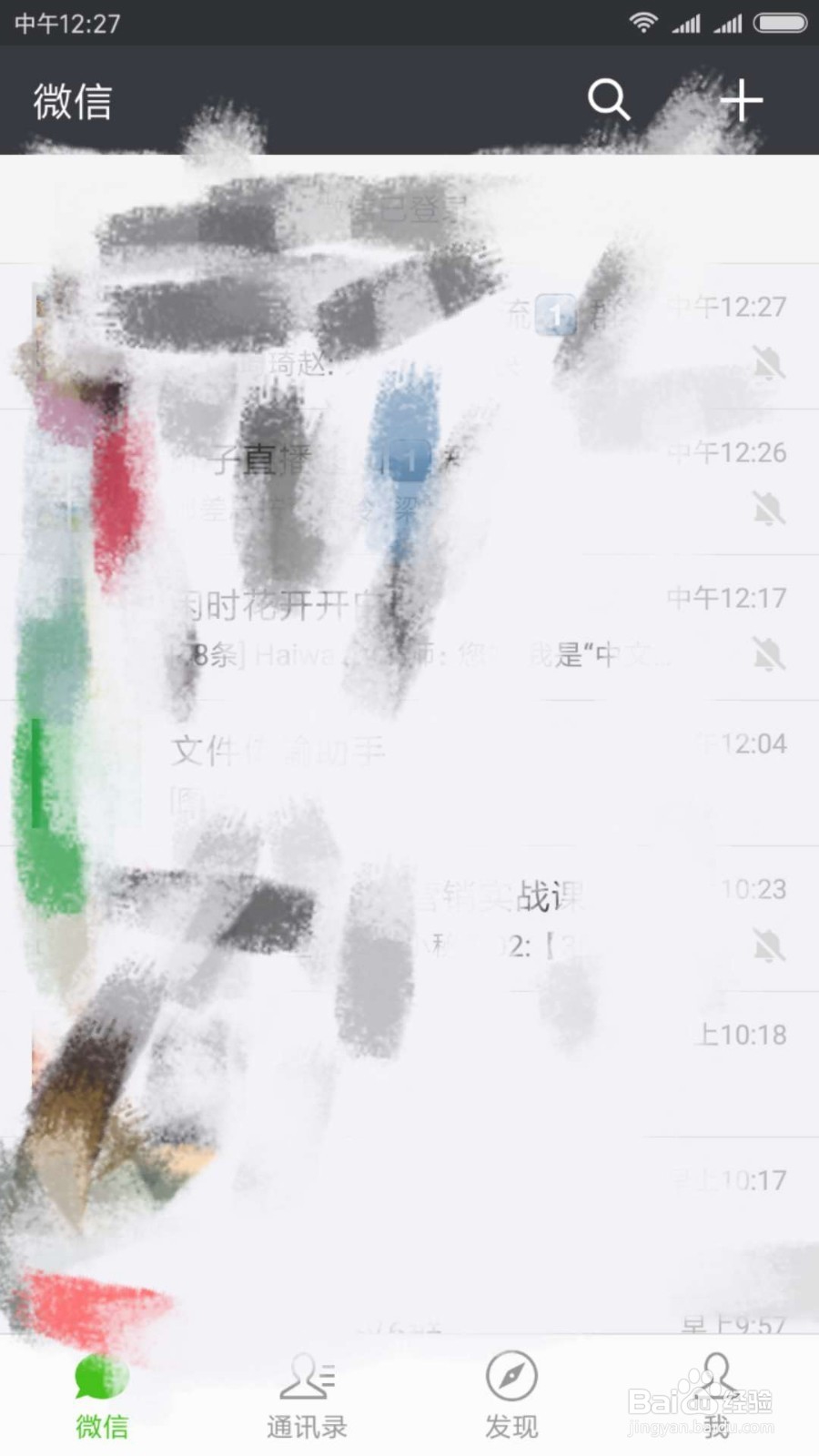 你的微信如何绑定银行卡