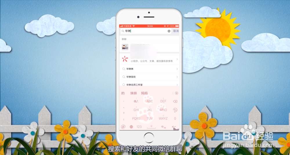 已经删除的微信好友怎么恢复