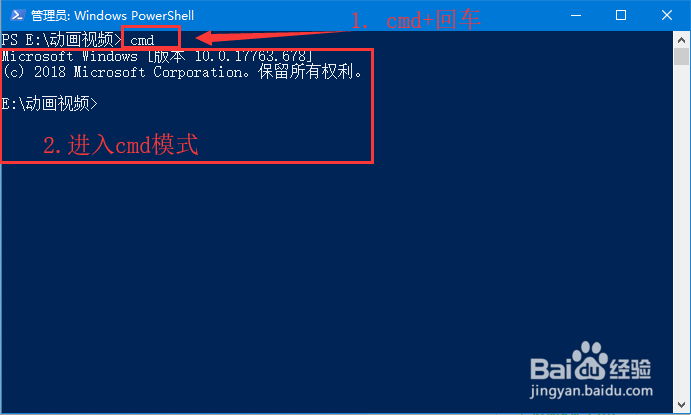 如何快速的将大量文件名导入到Excel表格