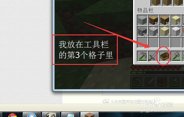 我的世界电脑版：[8]怎么做船？船怎么用？