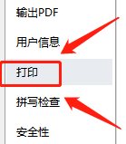 word双面打印在哪设置偶数降序