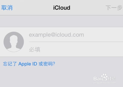 icloud邮箱怎么登录入口