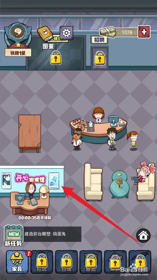 开个密室馆休息区背景墙怎么建造