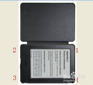 kindle保护壳怎么去掉