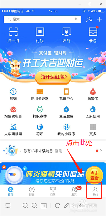 分期车第二年如何续保