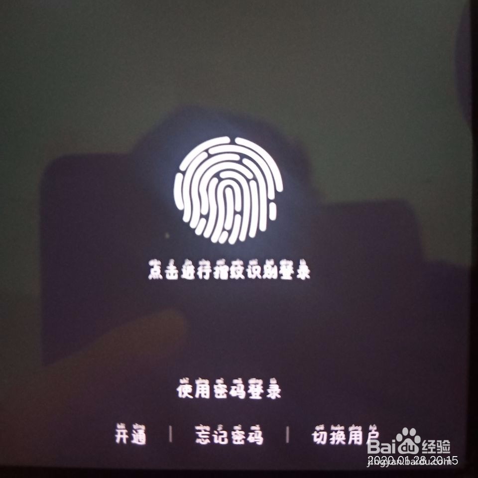 中国建设银行怎样登录呢