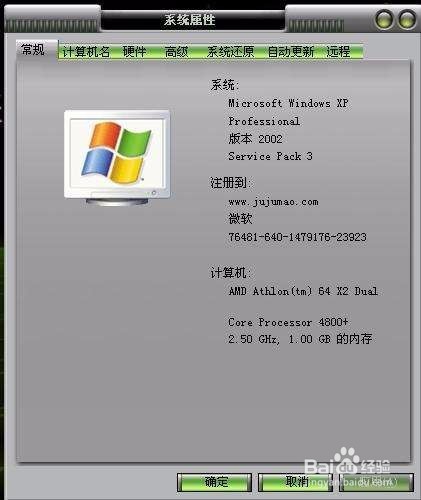 玩游戏时突然出现“虚拟内存不足提示“怎么办