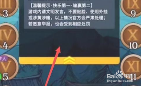 良い梦怎么玩