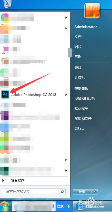 ps怎么快速导出PNG