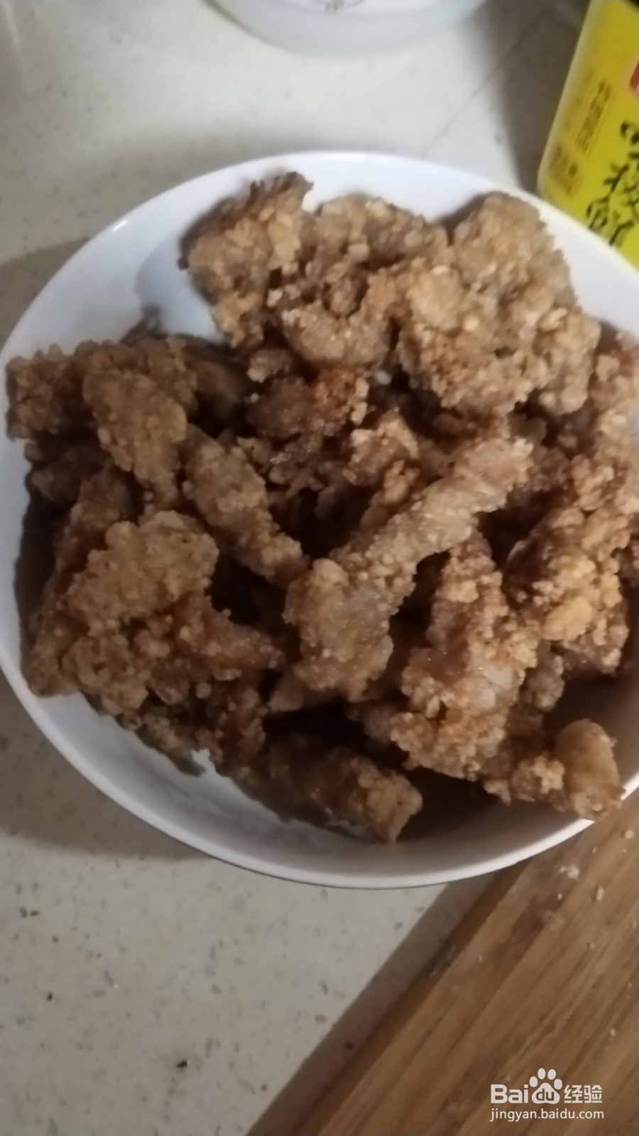 香芋荔枝肉的做法步骤