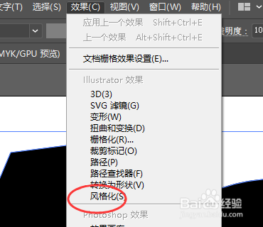 在AI2020中怎样给形状添加内阴影