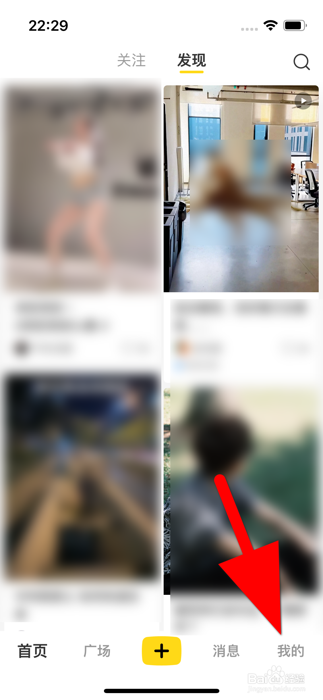 网易小蜜蜂怎么查看我的头像大图