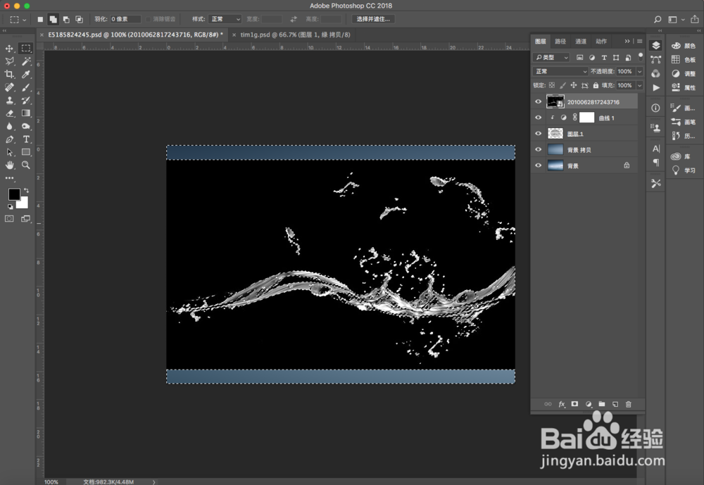 [photoshop教程]怎样将物体变成水的状态