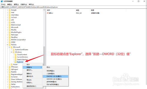 win10系统更新后搜索框变成英文,怎么恢复中文