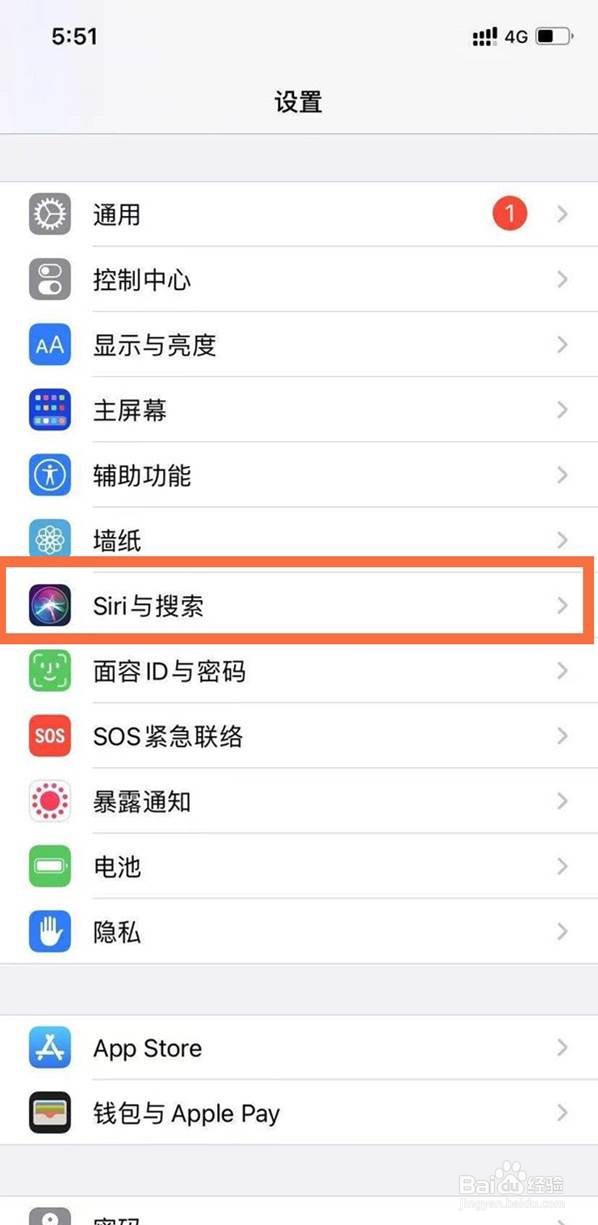 苹果手机siri怎么唤醒