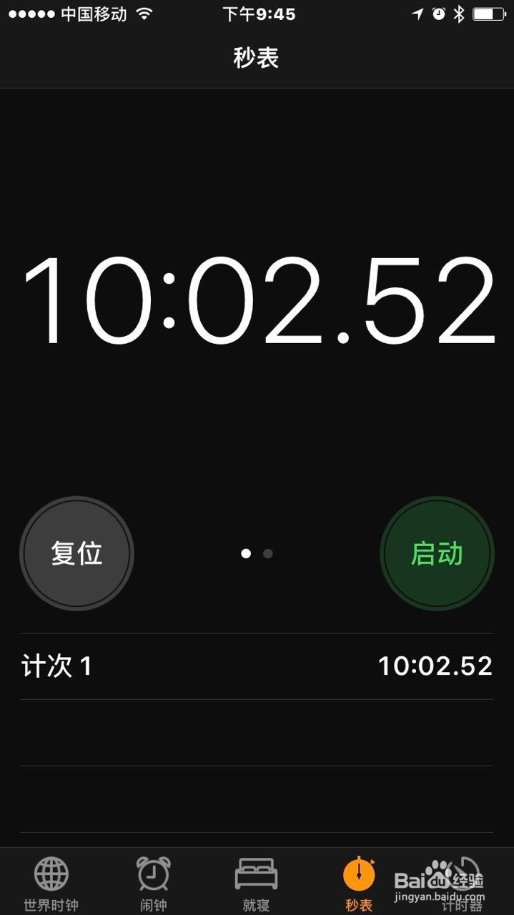 Plank运动从2分钟到13分钟