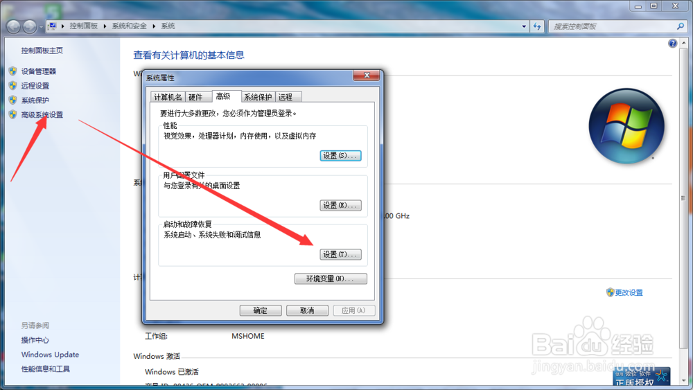 C盘占满了怎么办