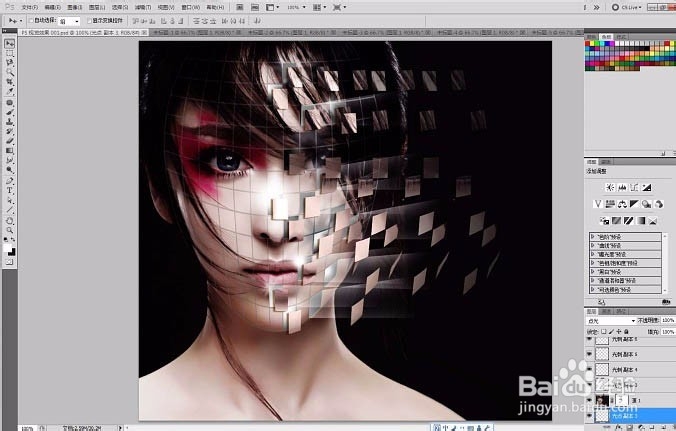 Photoshop教程:美女面部剥落碎片效果