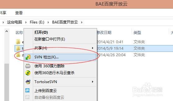 BAE3.0中 Wordpress如何实现伪静态
