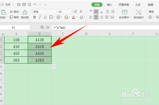 WPS在数据前面添加字母