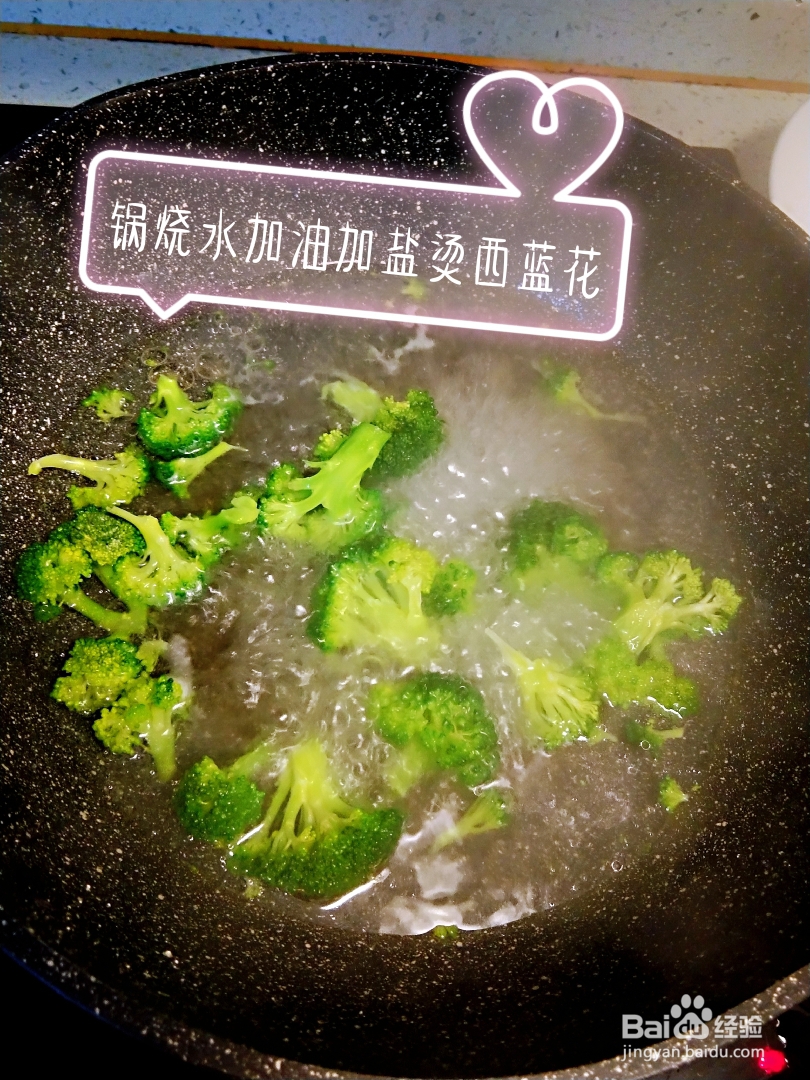 鲍鱼捞饭农家做法