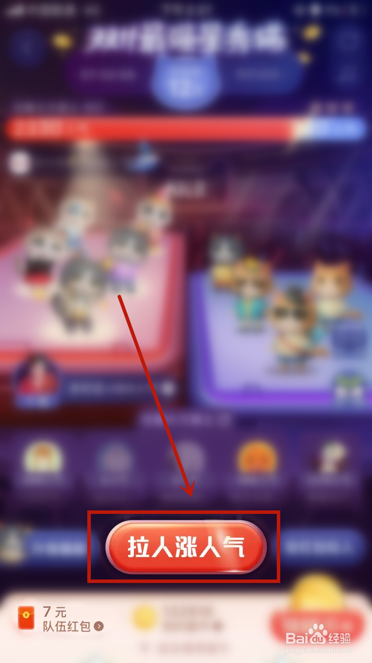 2020年淘宝双十一红包怎么领？