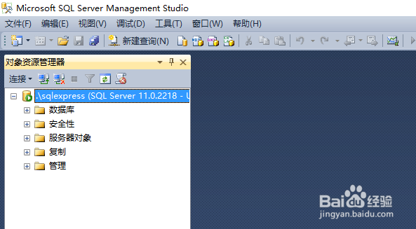 SQL sever2012不能连接服务器解决方案