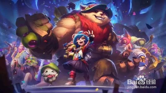 LOL10周年任务怎么完成