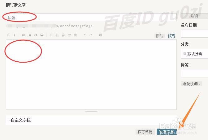 博客平台Typecho站点系统如何安装怎么配置