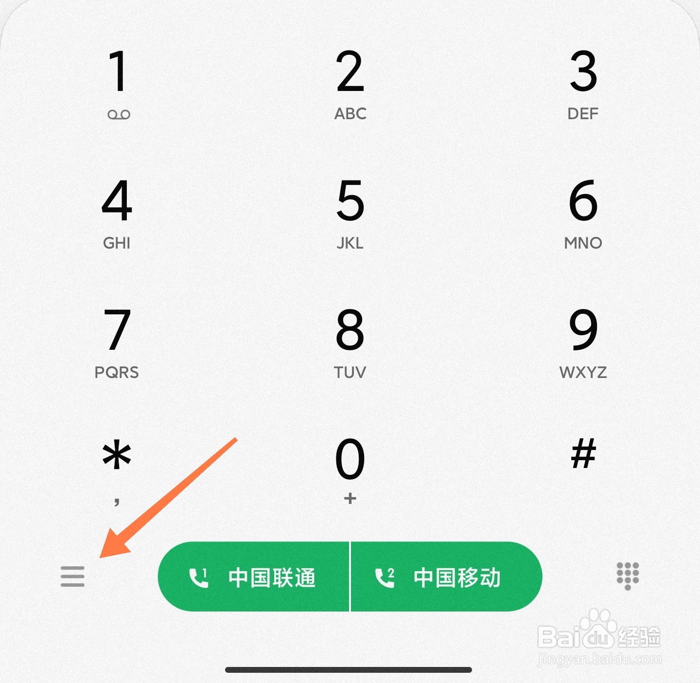 小米AI通话声音怎么换