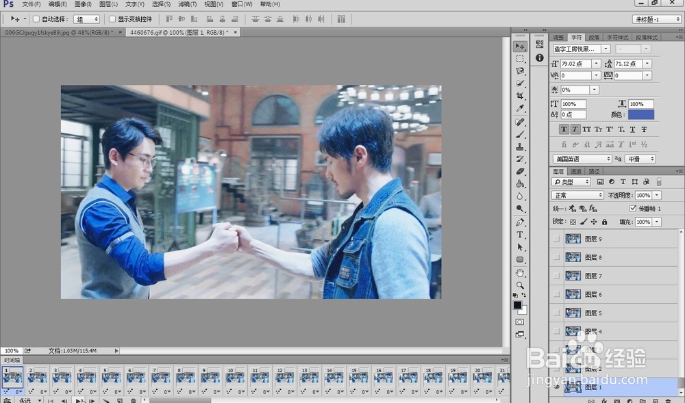 今天也是精致的镇魂女孩！如何制作动态图签。