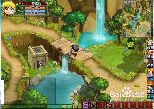 超详细《天空之城》新手练级攻略