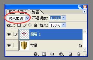 用Photoshop制作一个有英格兰队徽的盾牌