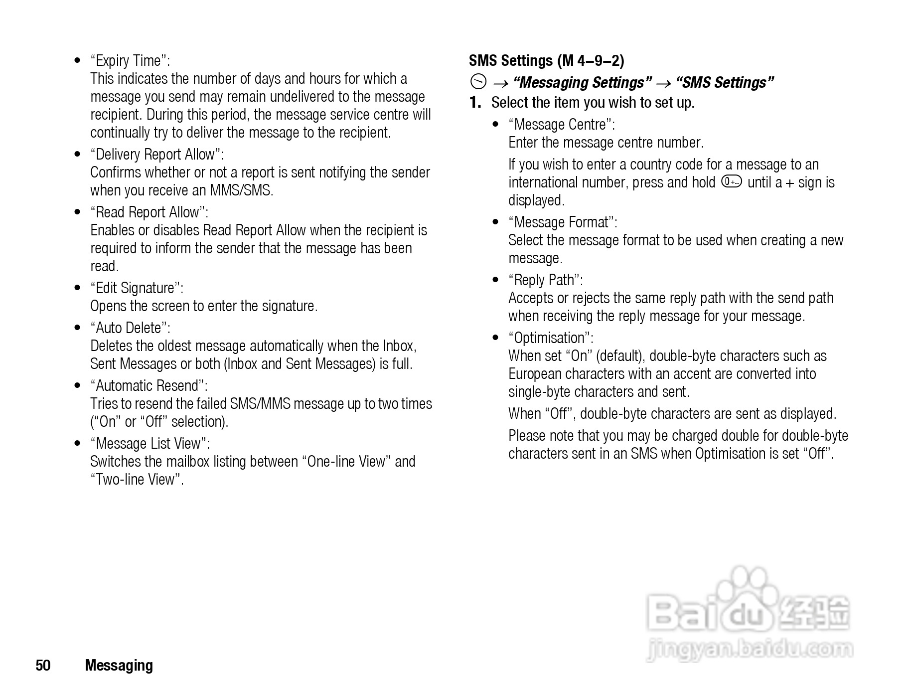 夏普703SH手机使用说明书:[6]