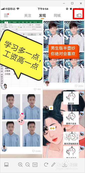 快手里的快闪是怎么做的 快手快闪视频制作（快手上的快闪视频是怎么做的）