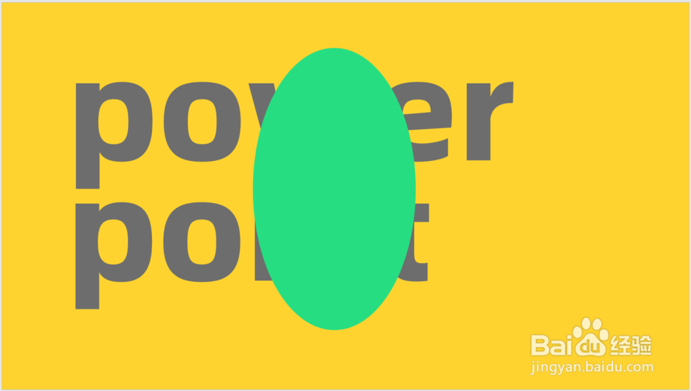 PPT中怎样制作文字局部被背景遮盖的特殊效果