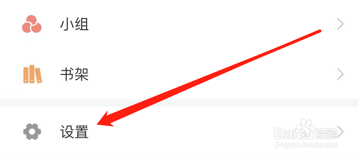 学习通如何查看深色模式