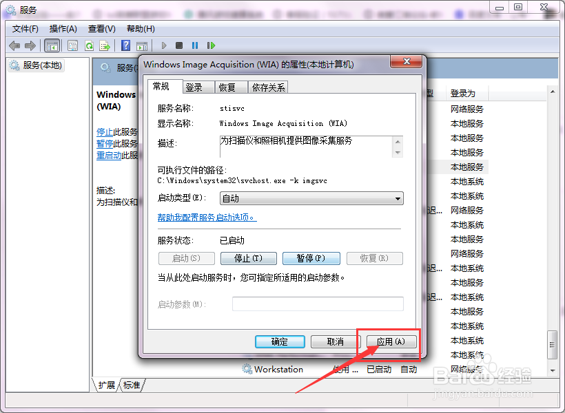 无法显示此u盘的截图怎么办
